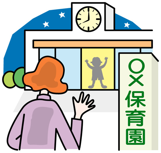 保育所(保育園) 杉並区