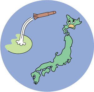 テポドン